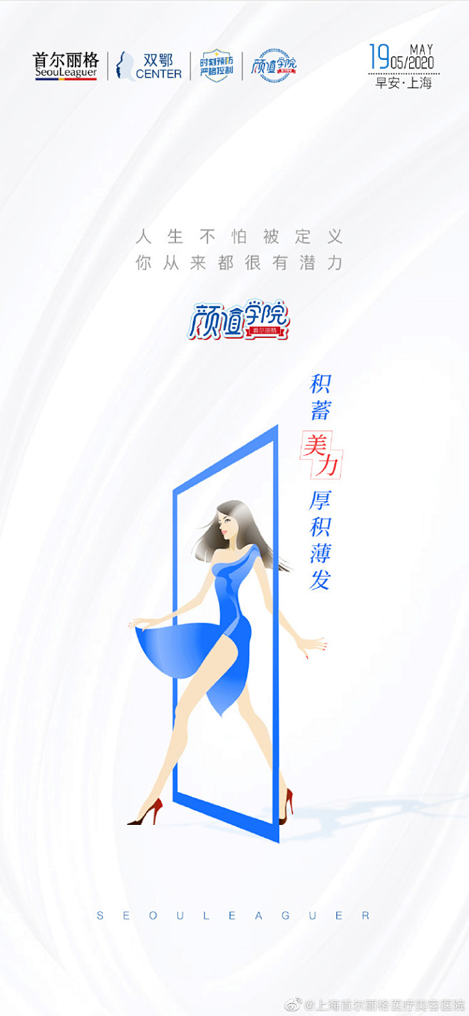 人生不怕被定义，
你从来都很有潜力
#早...