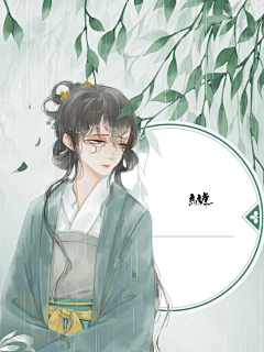 江祁安采集到古风底图