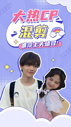 当康小猪采集到人物海报
