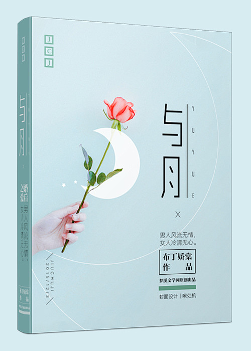啾处机设计 。有偿 Q348659587