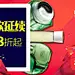 淘宝网 - 淘！我喜欢