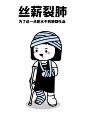 内在小孩innerchild的照片 - 微相册