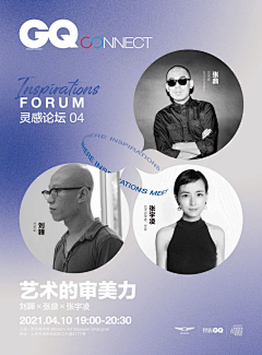 Lecea7采集到人物海报