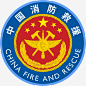 中国消防救援徽标_新图网 https://www.88icon.com