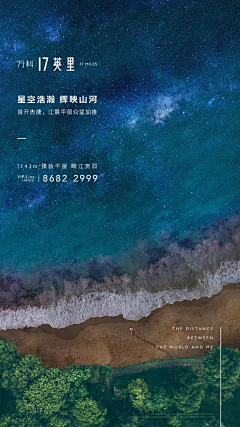 Road🐳🐋采集到万科文案