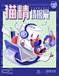 孟菲斯设计