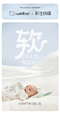 威尔贝鲁儿童枕头宝宝定型新生婴儿头型枕纯棉护头0-3月四季通用-tmall.com天猫