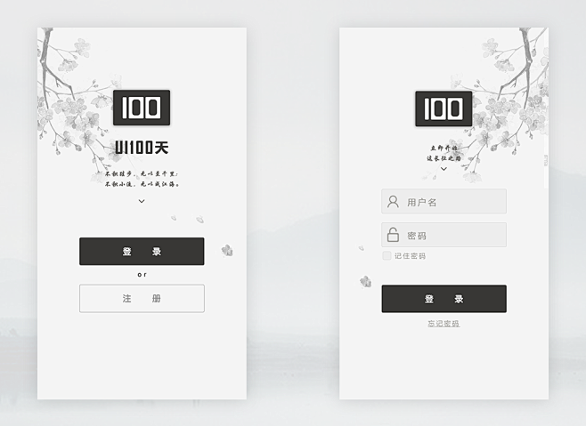 每日UI－UI100day,UI设计师学...