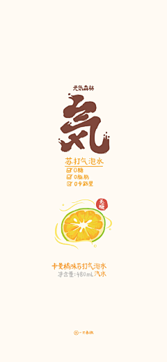 ciyfung采集到首屏海报-kv图