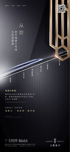 吉姆g采集到地产