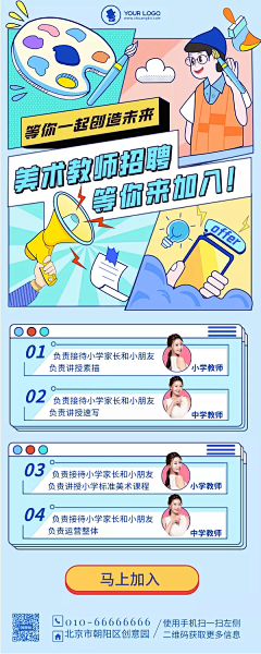 kosame10采集到手机壳app 长图