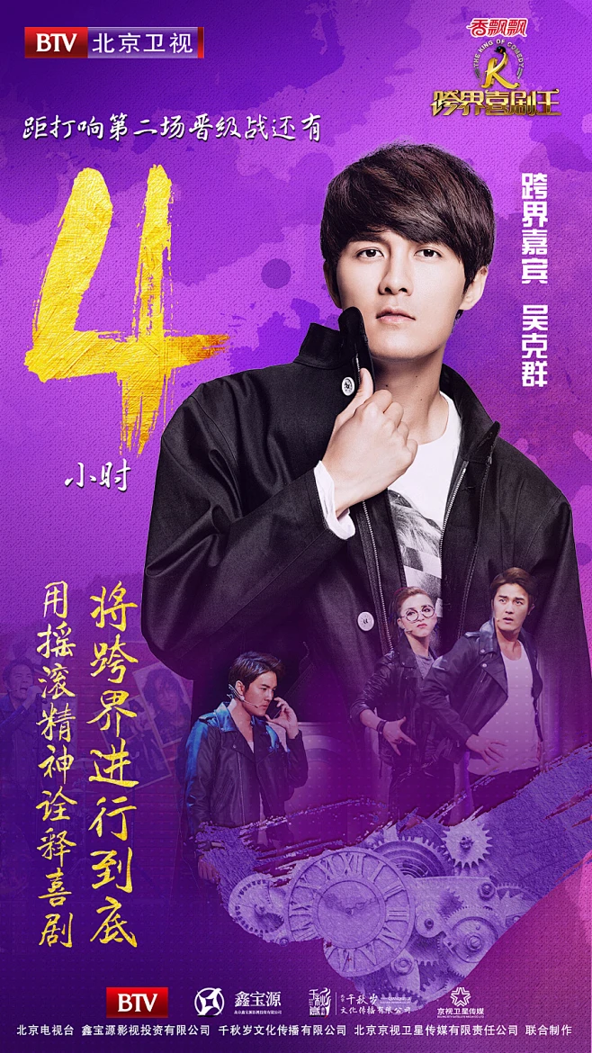 原创作品：综艺节目海报-国内外电视剧娱乐综艺节目创意宣传海报-花瓣网