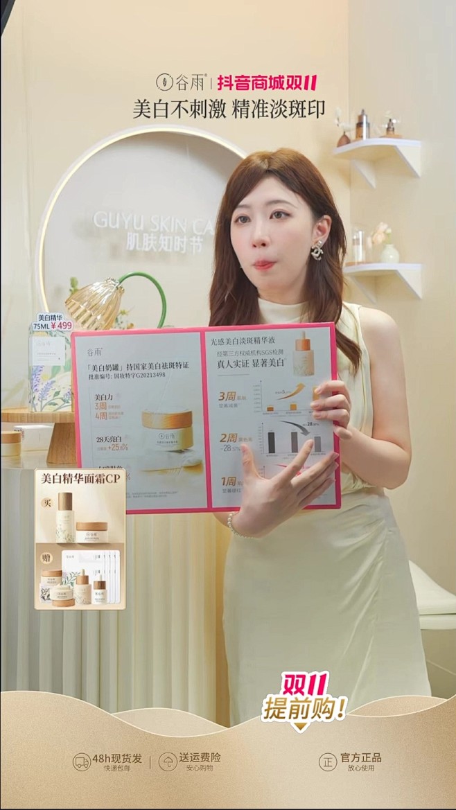 微信截图_20231030113118