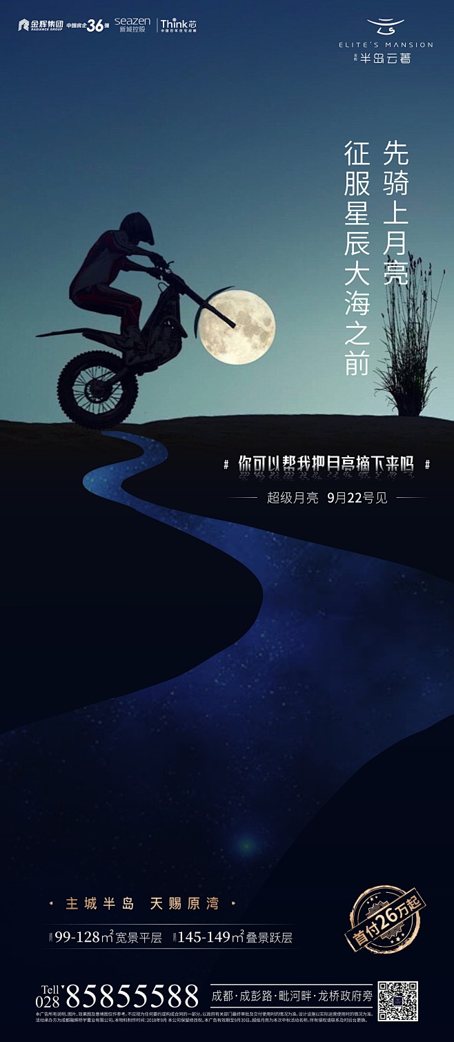 月亮1