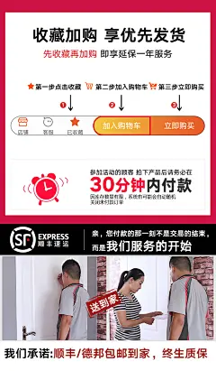 收藏加购1.jpg