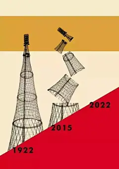 2016德国红点设计大奖「传达设计海报类」获奖作品赏