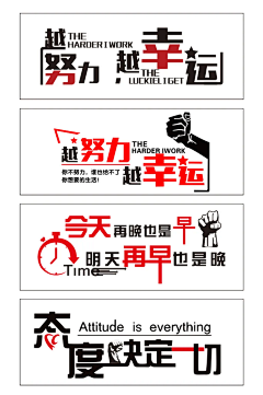 丶丶丶外套采集到111