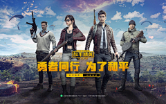 幻宇飞阳采集到游戏