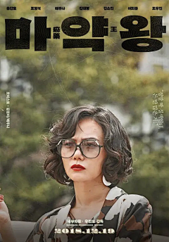 DD-Downey采集到影视海报