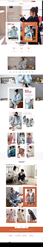 首页-kerener可人儿旗舰店-天猫Tmall.com