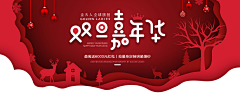Allision婷采集到参考banner