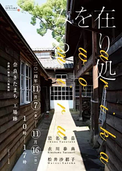 ____Just、采集到日系