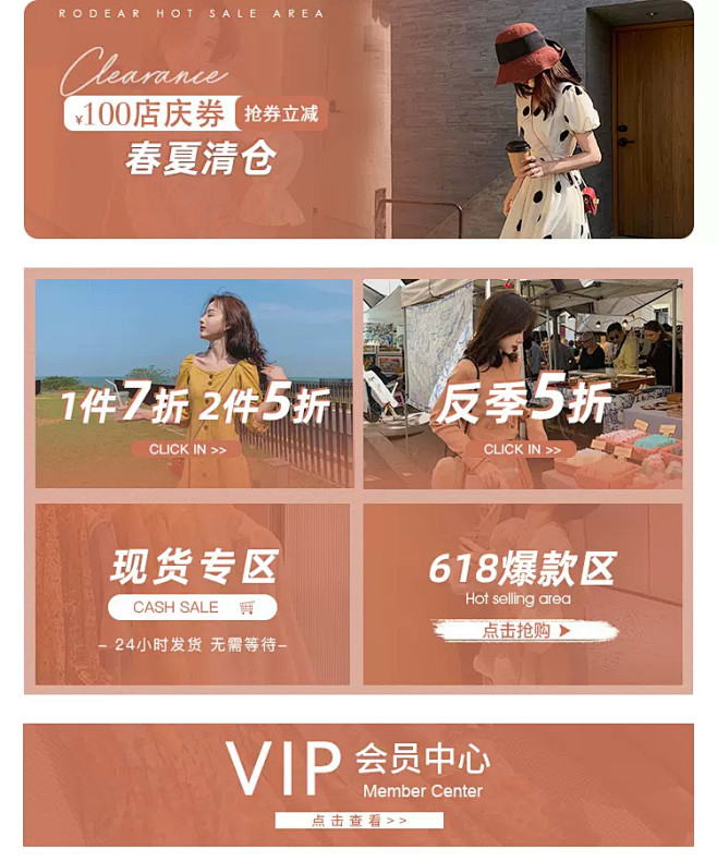 Ro Dear 小狍定制