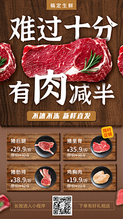aa草莓采集到商品图参考