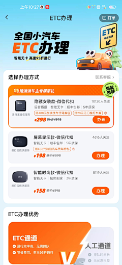风麒煦采集到银行
