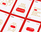 随手记品牌升级／Suishou Brand Visual Redesign