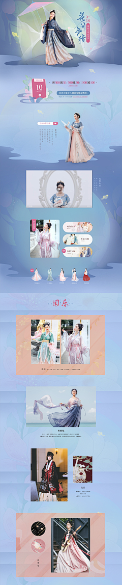 LeeLeeeeeeeeee采集到中国风