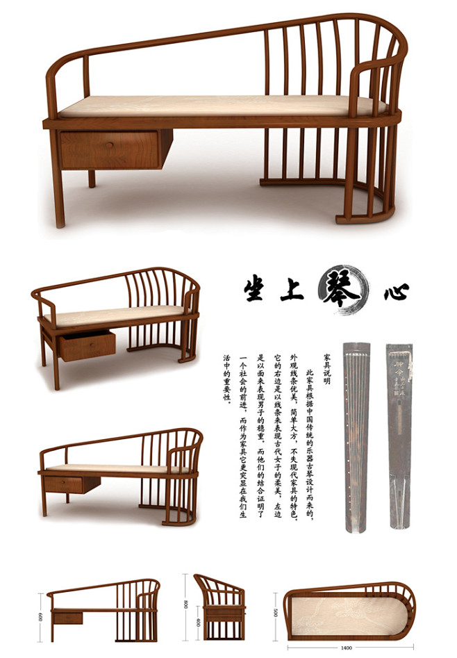 新中式椅子的搜索结果_百度图片搜索