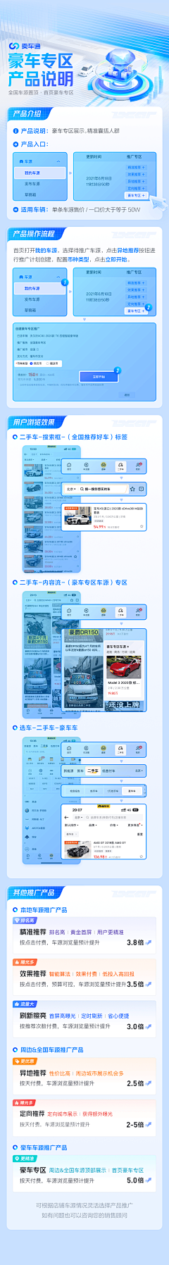 青峰是可人儿采集到app页面