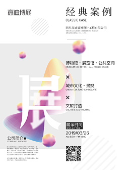 JIUJIEO采集到版式设计