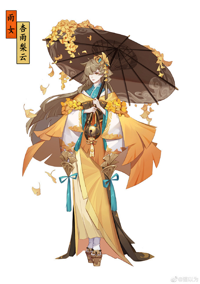 #百绘罗衣# 末末末末班车赶上了，给大佬...