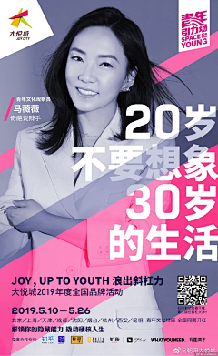 PureZhuang采集到人物海报设计