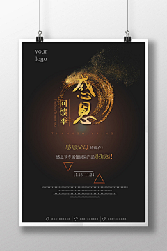 杨欢欢惠惠子采集到背景