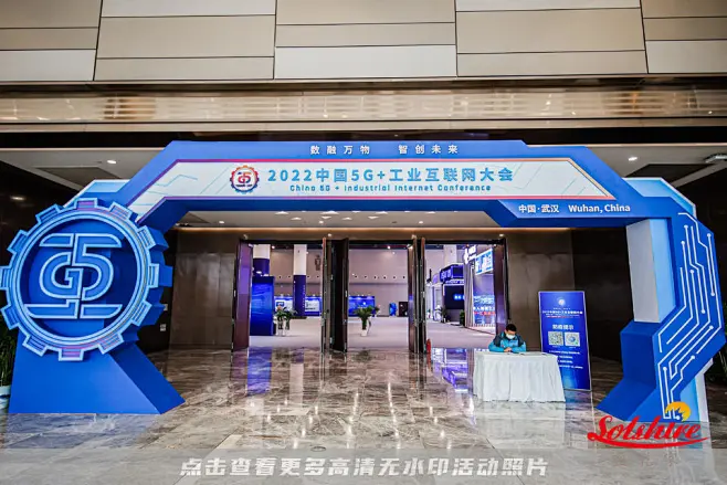 湖北省人民政府大型展会活动照片，更多高清无水印照片请关注@活动汪-花瓣网