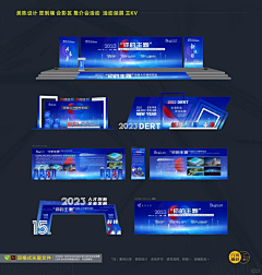 凌云志2021采集到待归类采集