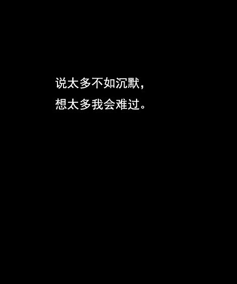 文字
失控的胖子收录