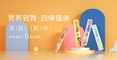 手套是个猫采集到电商海报