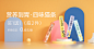 2022首页-朗仕旗舰店-天猫Tmall.com