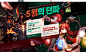액션쾌감!!! 던전앤파이터 5월의 던파
