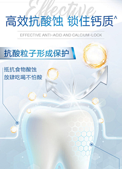 泡泡de小梦想采集到口腔