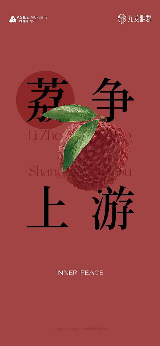 【知识星球：地产重案】@上山打草 ⇦点击...