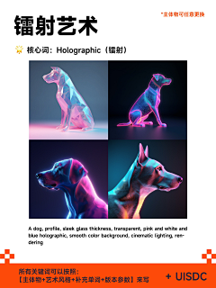 对面那只受采集到MJ关键词