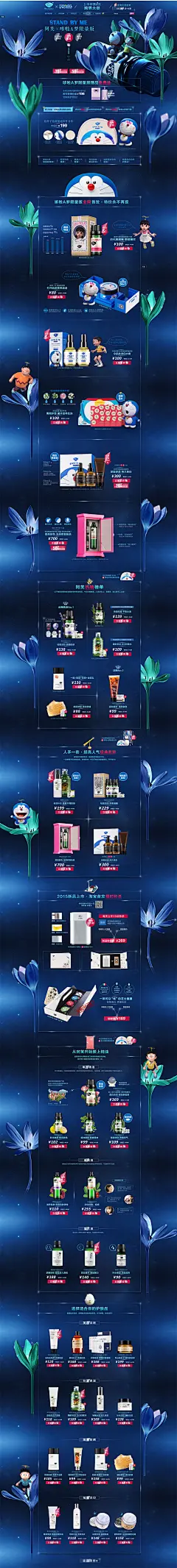 高端定制淘宝店铺装修、爆款打造、海报设计，实体画册，网页建站各类平面设计，期待与您的合作QQ449231039