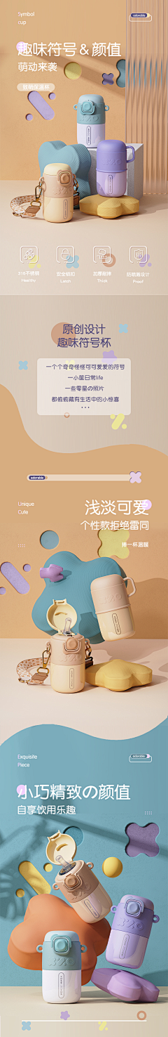 晓晓晓王采集到c4d-电商