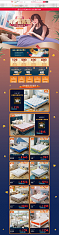 首页-sweetnight家居旗舰店-天猫Tmall _首页pc丨家装_T2020424 #率叶插件，让花瓣网更好用_http://ly.jiuxihuan.net/?yqr=15450176#