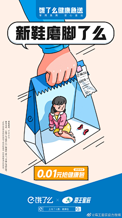 梦一场li采集到长图1